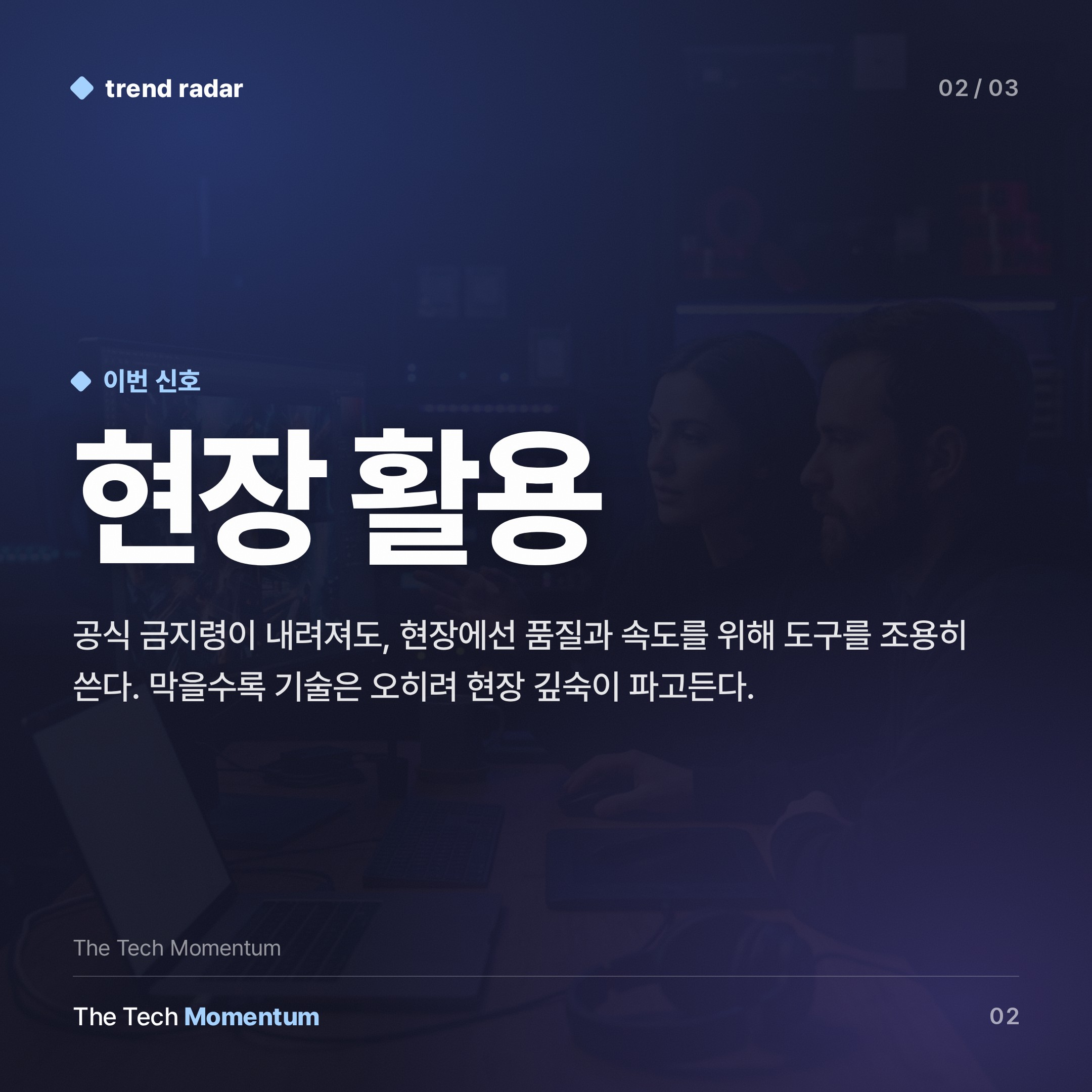 할리우드, Seedance를 금지하면서 몰래 쓴다 (body)